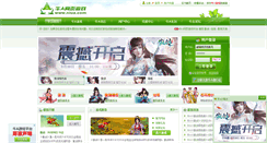 Desktop Screenshot of niua.com