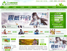 Tablet Screenshot of niua.com